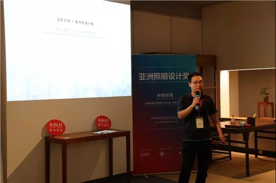 弗曦照明設(shè)計(jì)顧問(上海)有限公司的劉曉新