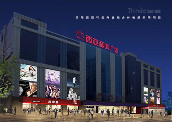 商業(yè)樓亮化怎么做 (4)