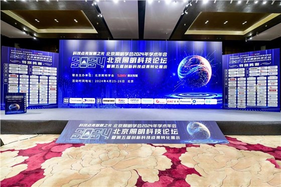 微信圖片_20240830151723