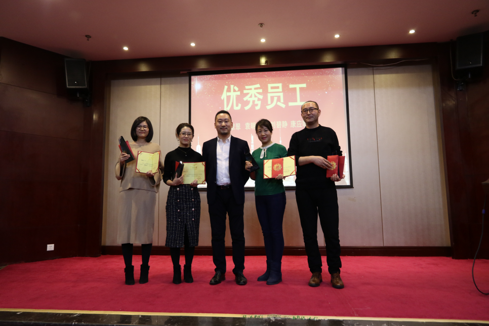 信達(dá)電通頒獎(jiǎng)典禮