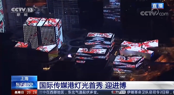 央視上?？傉緡H傳媒港燈光項(xiàng)目