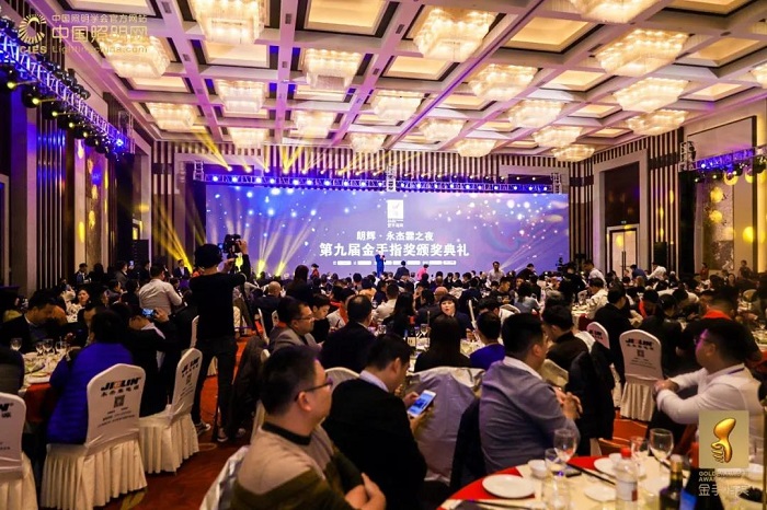 2019第九屆金手指獎?lì)C獎典禮