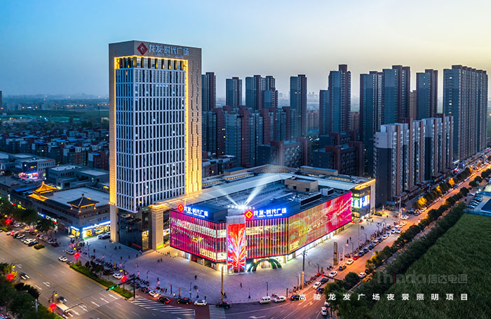 龍發(fā)時(shí)代廣場(chǎng)