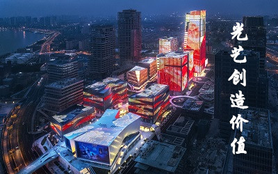 光藝創(chuàng)造價值——信達電通企業(yè)宣傳片