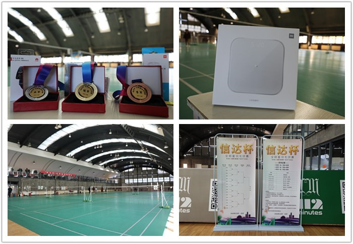 2020&ldquo;信達杯&rdquo;全明星羽毛球賽