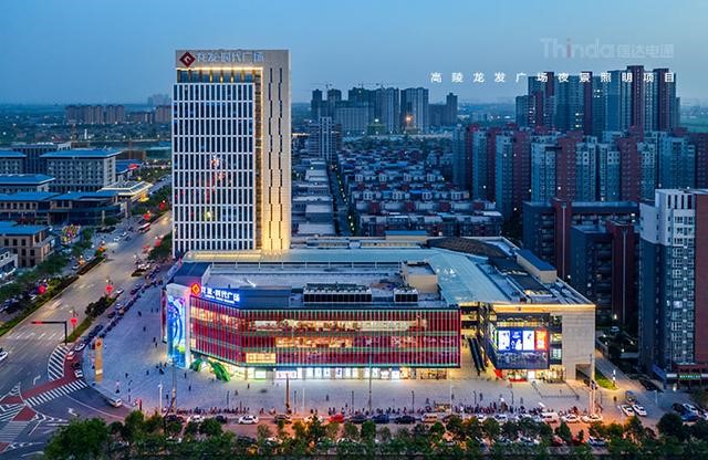 打造時尚感與煙火氣并存的商業(yè)體照明-3