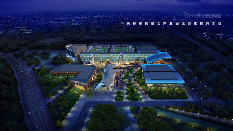 產業園夜景照明如何設計？01