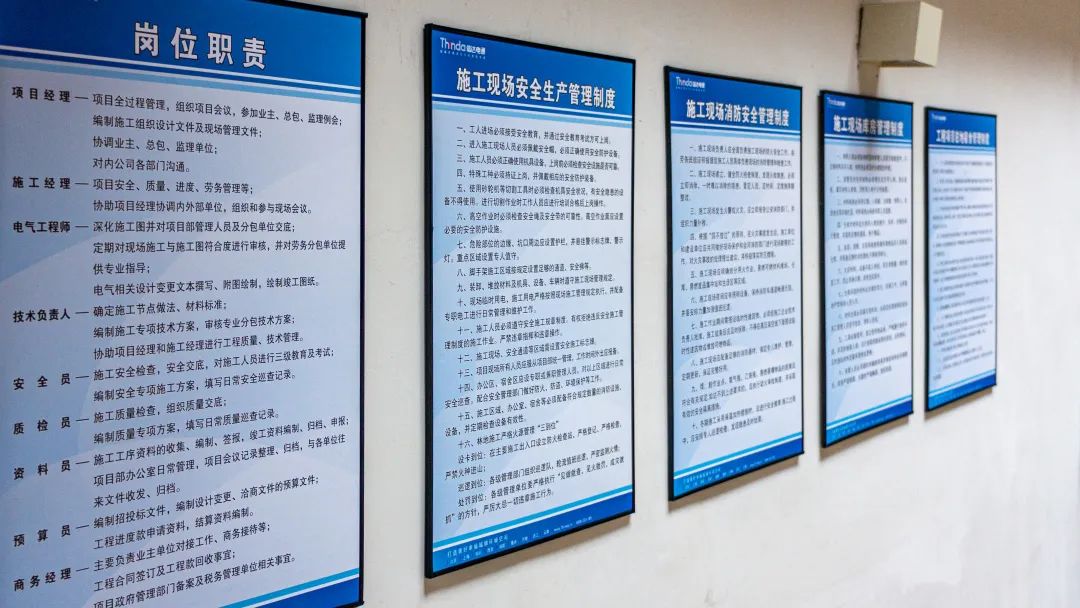 錨定目標(biāo)協(xié)同作戰(zhàn) 信達(dá)電通閬中項(xiàng)目最新進(jìn)展來襲！06