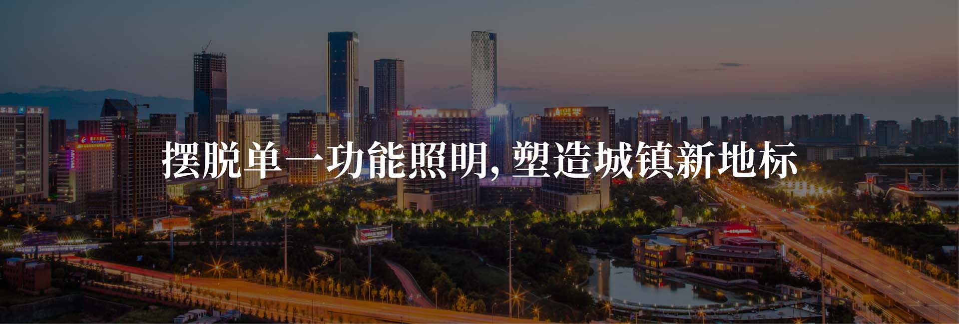 信達(dá)商業(yè)綜合體