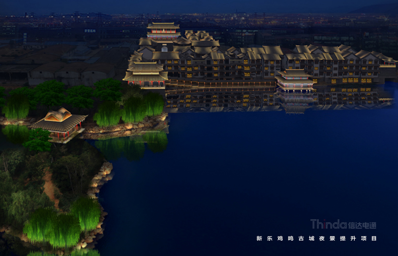 古建筑亮化設計