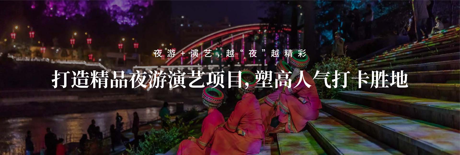 信達文創園區照明